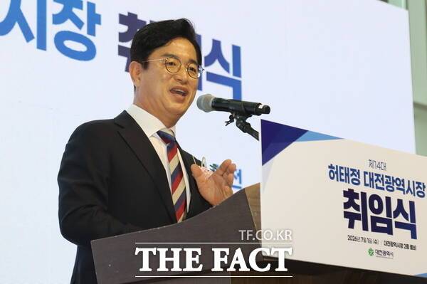 제14대 허태정 대전시장 취임식이 1일 오전 대전시청 2층 로비에서 개최된 가운데 허 시장이 취임사를 하고 있다. /정예준 기자