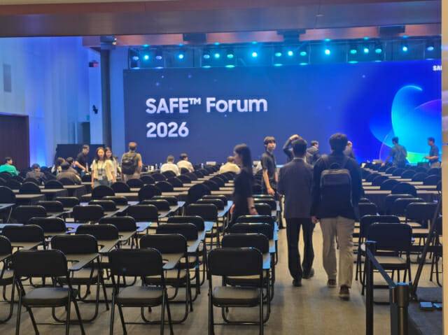 삼성 SAFE포럼 행사장 전경.(사진=지디넷코리아)