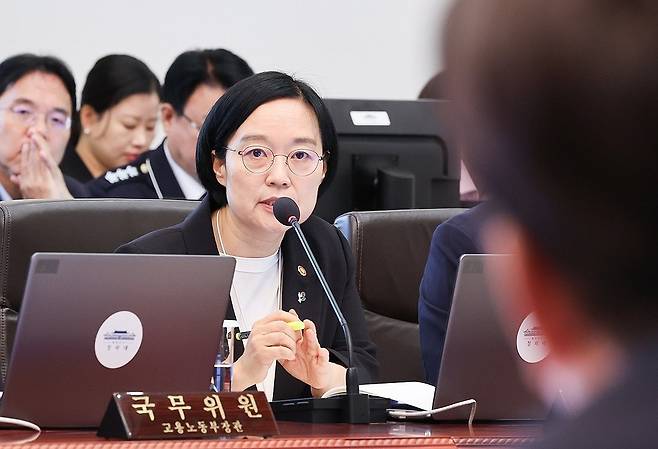 한성숙 중기부 장관이 30일 청와대에서 열린 국무회의 겸 비상경제점검회의에서 발언하고 있다. 연합뉴스