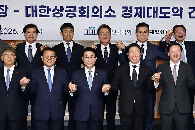 조정식 국회의장(앞줄 왼쪽 세번째부터)과 최태원 대한상공회의소 회장이 1일 서울 중구 대한상공회의소에서 열린 에서 주요기업 참석자들과 함께 기념촬영을 하고 있다. ⓒ연합뉴스