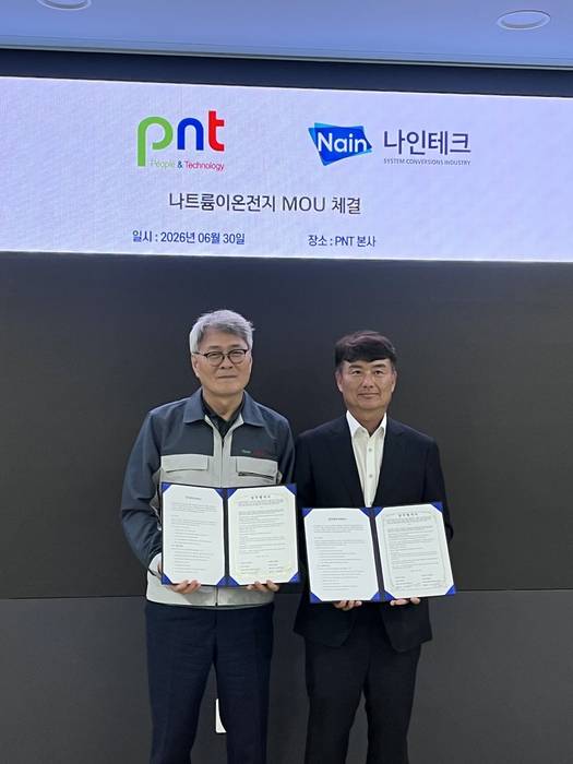 사진 왼쪽부터 김준섭 피엔티 대표, 박근노 나인테크 대표
