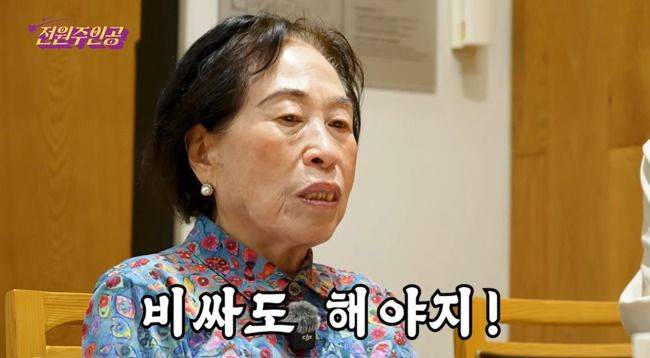 사진=유튜브 채널 '전원주인공'