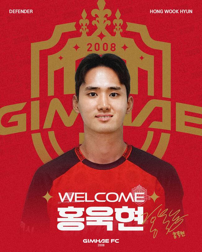 사진=김해FC2008