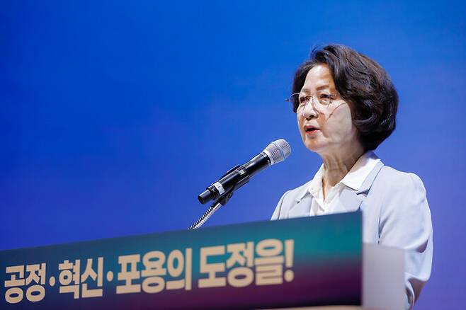 추미애 경기도지사가 1일 경기도청 광교청사 1층 다산홀에서 연 취임식에서 ‘공정·혁신·포용’을 경기도정 운영 3대 원칙이라고 밝히고 있다. 경기도 제공