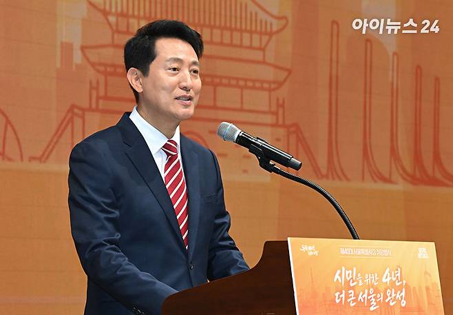 오세훈 서울시장이 1일 서울시청 다목적홀에서 열린 '제40대 서울특별시장 취임식'에서 취임사를 하고 있다. [사진=곽영래 기자]