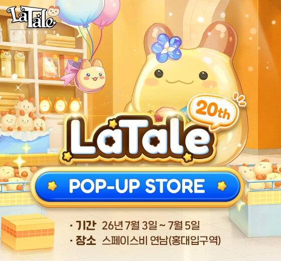 ©액토즈소프트