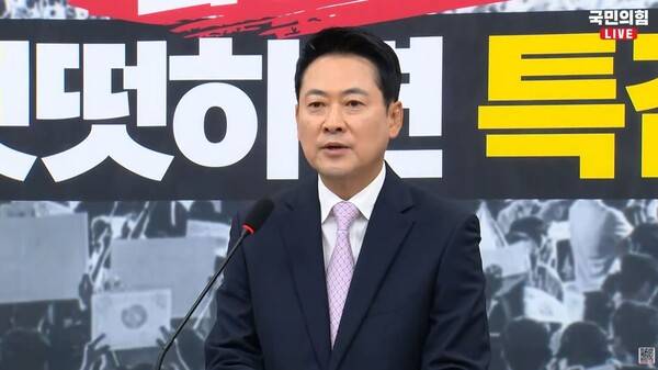 ▲2026년 24일 장동혁 국민의힘 대표가 서울 여의도 국회에서 기자회견을 하고 있다. 사진=국민의힘 유튜브
