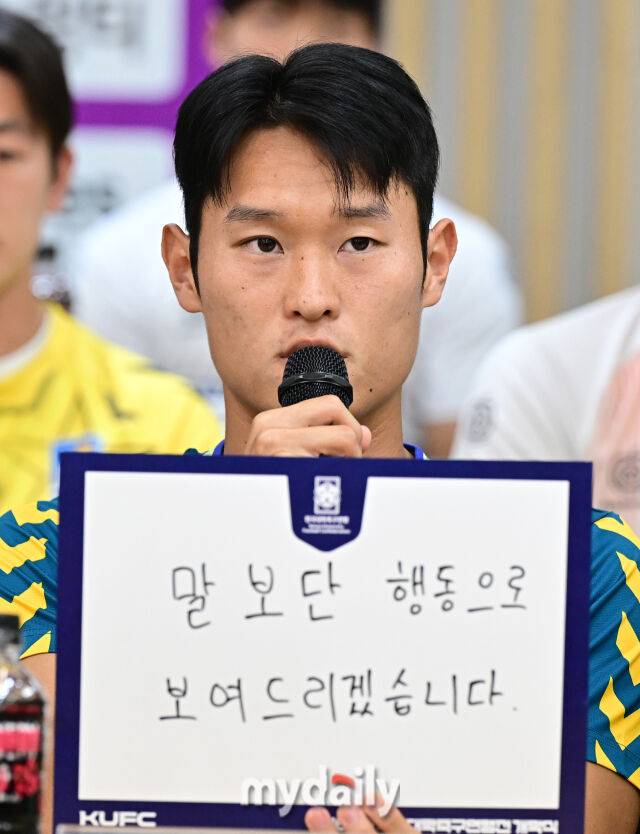 2026년 7월 1일 오후 강원도 태백호텔에서 '제62회 추계대학축구연맹전' 미디어데이가 열렸다. 용인대학교 정복이 인사하고 있다.이번 대회에는 전국 대학축구 78개 팀이 참가해 총 156경기를 치르며, 백두대간기와 태백산기 2개 리그로 나누어 예선리그와 토너먼트 방식으로 진행된다./태백=유진형 기자