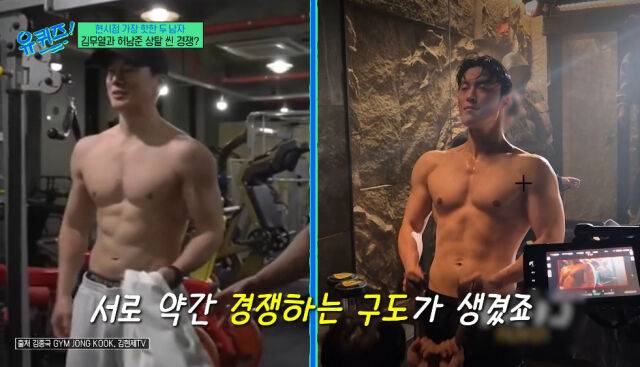 tvN '유 퀴즈 온 더 블럭'./tvN '유 퀴즈 온 더 블럭' 방송 캡처