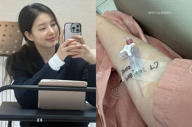 윤채경 사회관계망서비스