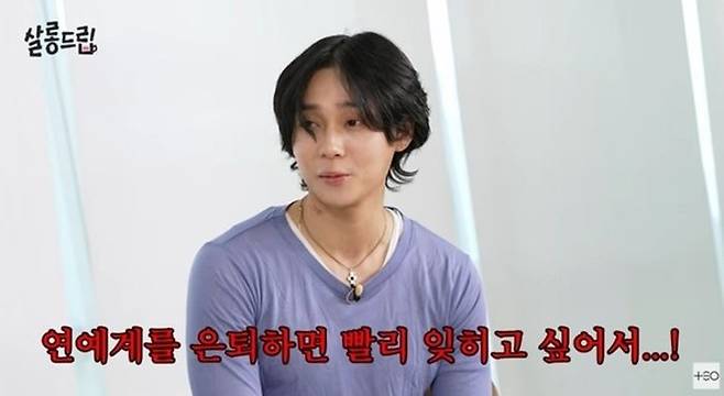 [서울=뉴시스] 던. (사진 = 유튜브 캡처) 2026.07.01. photo@newsis.com *재판매 및 DB 금지