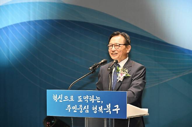 민선 9기 제8대 이동권 울산 북구청장이 7월 1일 북구문화예술회관에서 취임식을 열고 공식 구정 운영을 시작했다. 이동권 북구청장이 취임사를 하고 있는 모습. 북구청 제공