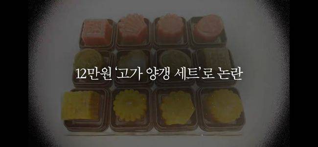 Cho Min Ah, formerly of the group Jewelry, appeared on Seo In-youngs YouTube channel to officially apologize for the controversy surrounding the sale of high-priced yokan (sweet bean jelly) during her past bakery operations. Reflecting on her actions at the time, when she lacked social experience and was naive about the ways of the world, Cho Min Ah repeatedly bowed her head in apology to viewers.In a YouTube video released by Seo In-young on the 1st, the two reminisced about their time together as Jewelry. Seo In-young mentioned the controversy regarding the yokan at Wooju Goddess Bakery, which Cho Min Ah operated, and reviewed the situation at the time.In response, Cho Min Ah explained that while she made the treats with care using high-quality ingredients, there was a lack of professionalism in the pricing process. Acknowledging her shortcomings and conveying a sincere apology, she stated that the incident occurred because she was new to the working world at the time.