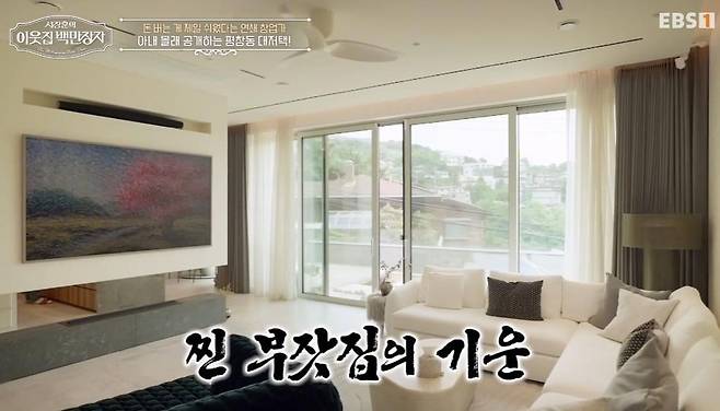 Serial entrepreneur Jo Jung-kyu has drawn attention by revealing the story of his business success—from selling 600-won toys to achieving annual sales of 100 billion won—as well as his grand mansion in Pyeongchang-dong. On the EBS program Seo Jang-hoons Millionaire Next Door, which aired on the 1st, Seo Jang-hoon and Jang Ye-won visited Cho Jung-kyus home to learn about his unique business philosophy and daily life.Cho Jung-kyu has solidified his position in the industry by simultaneously running seven businesses, including restaurants, event planning, marketing, and design. In particular, he shared an anecdote about earning 100 million won by selling dinosaur toys during the 1993 release of the movie Jurassic Park, earning praise from Seo Jang-hoon for his exceptional business acumen.Cho Jung-kyus home in Pyeongchang-dong, unveiled on the show, caught viewers attention with its spacious terrace, neatly organized interior, and luxurious decor. Seo Jang-hoon couldnt help but marvel at the tidy condition of every corner of the house and the high-end lighting fixtures.The special connection between Jo Joong-kyu and Seo Jang-hoon was also revealed. The two were seniors and juniors at the same middle school, and they entertained viewers by sharing memories of running into each other at school in the past.