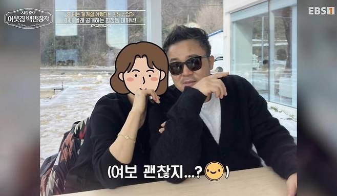 Serial entrepreneur Jo Jung-kyu has drawn attention by revealing the story of his business success—from selling 600-won toys to achieving annual sales of 100 billion won—as well as his grand mansion in Pyeongchang-dong. On the EBS program Seo Jang-hoons Millionaire Next Door, which aired on the 1st, Seo Jang-hoon and Jang Ye-won visited Cho Jung-kyus home to learn about his unique business philosophy and daily life.Cho Jung-kyu has solidified his position in the industry by simultaneously running seven businesses, including restaurants, event planning, marketing, and design. In particular, he shared an anecdote about earning 100 million won by selling dinosaur toys during the 1993 release of the movie Jurassic Park, earning praise from Seo Jang-hoon for his exceptional business acumen.Cho Jung-kyus home in Pyeongchang-dong, unveiled on the show, caught viewers attention with its spacious terrace, neatly organized interior, and luxurious decor. Seo Jang-hoon couldnt help but marvel at the tidy condition of every corner of the house and the high-end lighting fixtures.The special connection between Jo Joong-kyu and Seo Jang-hoon was also revealed. The two were seniors and juniors at the same middle school, and they entertained viewers by sharing memories of running into each other at school in the past.