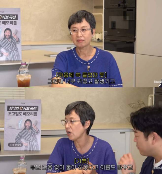 '롤링썬더' 채널 캡처.