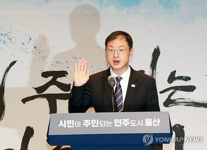 취임 선서하는 김상욱 울산시장 (울산=연합뉴스) 1일 울산시청 대강당에서 열린 민선 9기 울산시장 취임식에서 김상욱 시장이 취임 선서를 하고 있다. 2026.7.1 [울산시 제공. 재판매 및 DB 금지] hkm@yna.co.kr