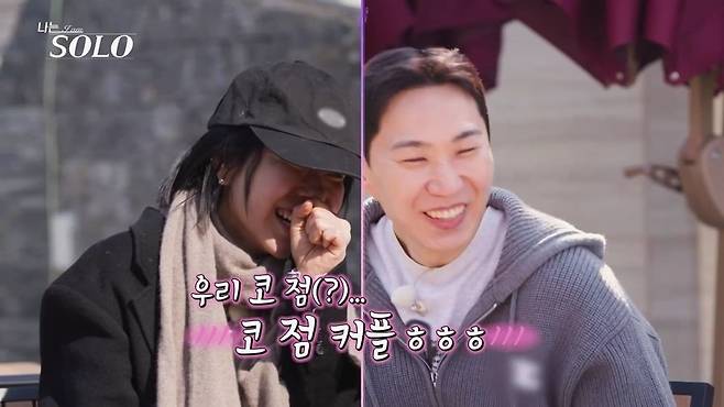 1일 '나는 SOLO'가 방송됐다. / 사진=SBS Plus·ENA