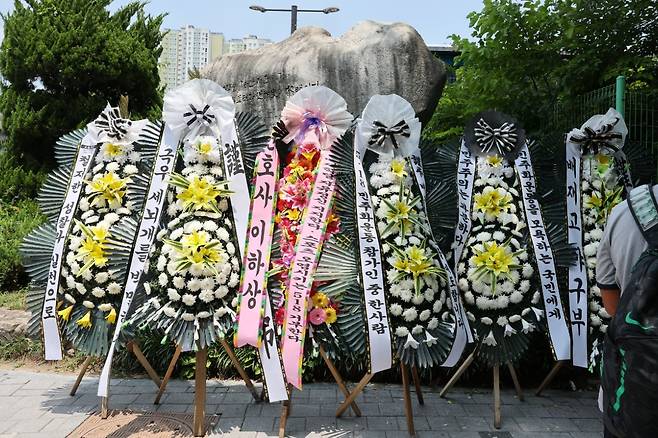근조화환 놓인 배재고. 연합뉴스