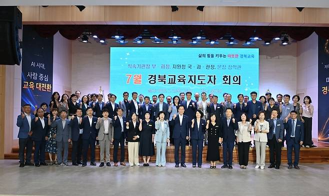 ▲ 임종식 교육감은 3선 취임 이후 처음으로 도내 교육지도자들을 한자리에 모아 하반기 교육정책 추진 방향을 공유하고, AI 시대 사람 중심 교육 대전환을 위한 현장 실행력 강화에 나섰다.