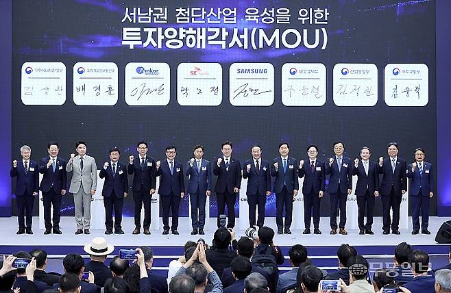 이재명 대통령이 30일 광주 김대중 컨벤션센터에서 열린 서남권 첨단산업 발전비전 국민보고회에서 참석자들과 기념촬영을 하고 있다. 뉴시스