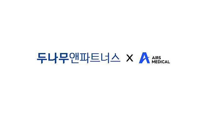 (사진=두나무앤파트너스)