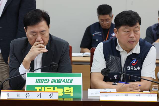 2일 정부세종청사 최저임금위원회에서 열린 제11차 전원회의에서 사용자위원인 류기정 한국경영자총협회(경총) 전무와 근로자위원인 류기섭 한국노총 사무총장(오른쪽)이 참석자들의 발언을 듣고 있다. 연합뉴스