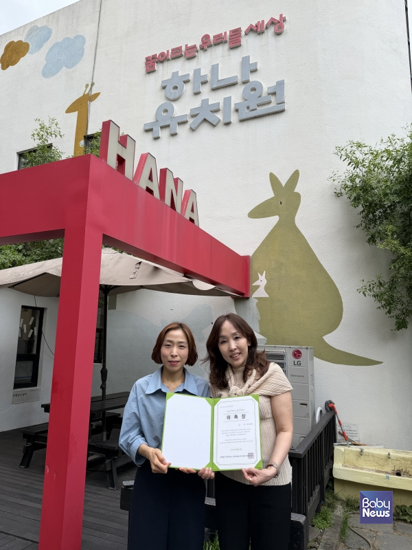위촉식 진행 사진.&nbsp;ⓒ굿네이버스 경기동부사업본부