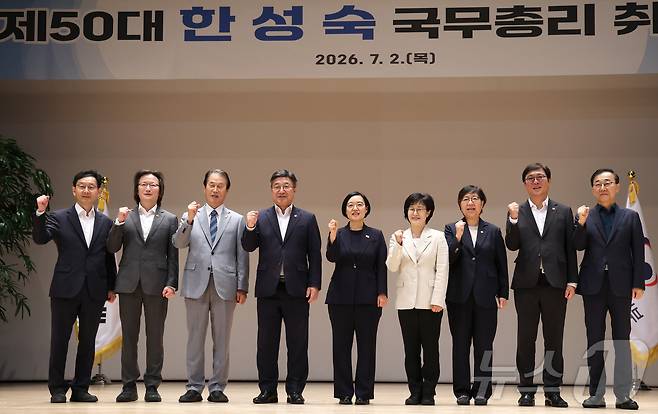 한성숙 신임 국무총리가 2일 오전 세종시 정부세종청사에서 열린 취임식을 마친 뒤 국무위원들과 기념촬영을 하며 화이팅을 외치고 있다. 2026.7.2 ⓒ 뉴스1 김기남 기자