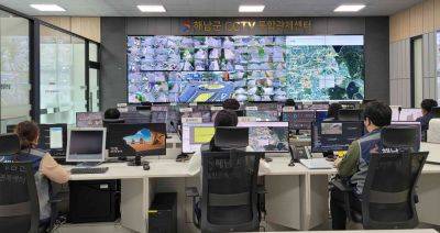 해남군이 '인공지능(AI) 기반 지방정부 CCTV 관제지원시스템 구축' 사업의 영상정보 연계 지자체로 최종 선정됐다. 해남군 제공