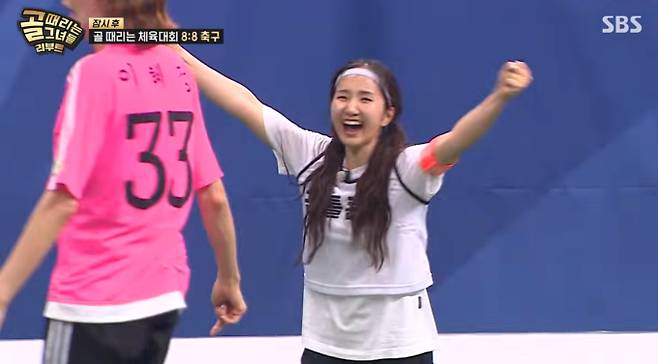 '골때리는그녀들'(골때녀)&nbsp;