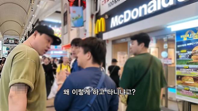 사진=유튜브 채널 ‘매드브로’ 영상 캡처