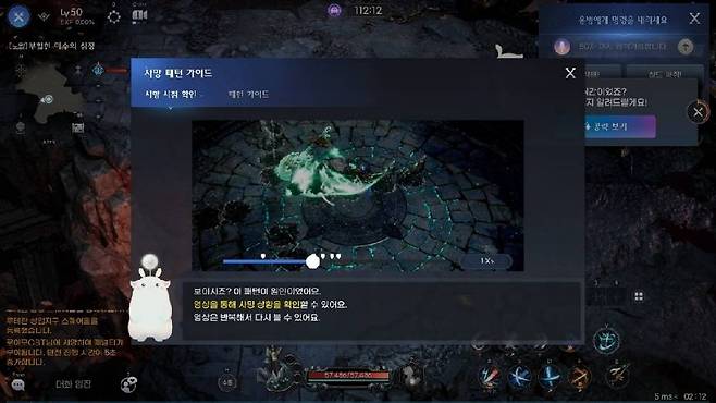헤리리크의 사망 가이던스