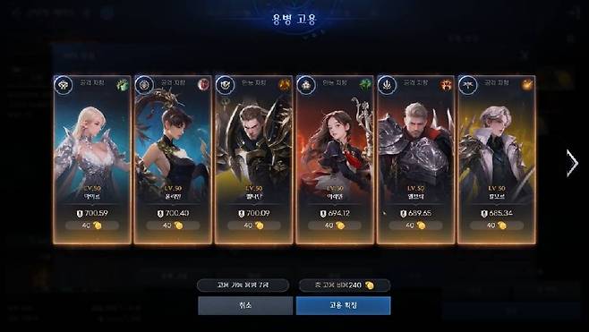 용병