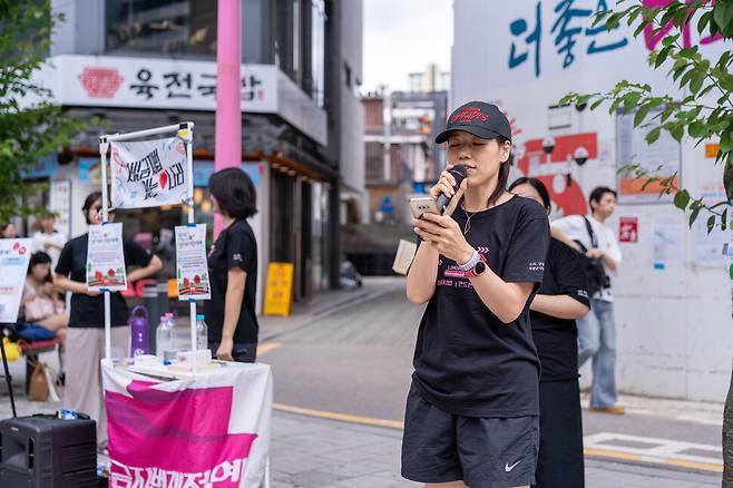 지난달 21일 서울 마포구 홍대 걷고싶은거리에서 ‘차별금지법 있는 나라 액션크루’의 선이(활동명·41)씨가 발언을 하고 있다. 차별금지법제정연대 제공.