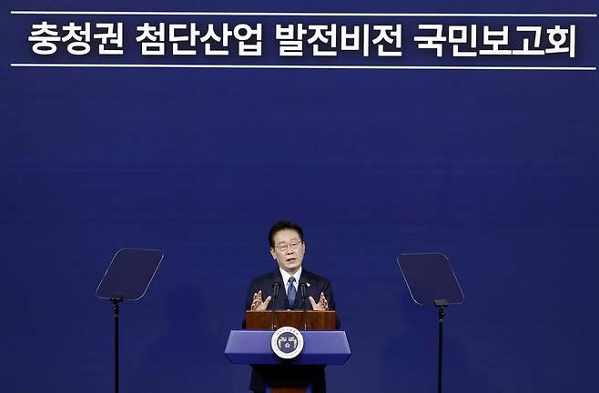 이재명 대통령이 2일 충남 아산에서 열린 충청권 첨단산업 발전비전 국민보고회에서 축사를 하고 있다. 뉴스1