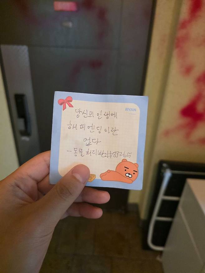 성인 화보 제작사의 성범죄 의혹을 제기한 모델 B씨가 거주하던 서울 구로구 아파트에 지난 4월 사적 보복 범죄가 발생했다. 사진 독자