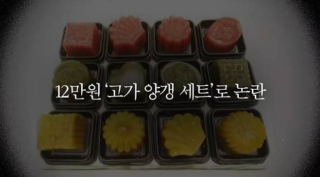 /사진=유튜브 개과천선 서인영