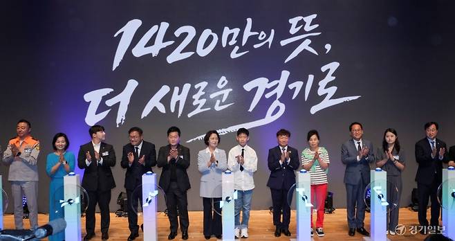추미애 경기도지사가 1일 경기도청 다산홀에서 열린 취임식에서 추미애 경기도지사, 김태년 경기준비위원회 위원장 등이 퍼포먼스 후 기념촬영을 하고 있다. 홍기웅기자