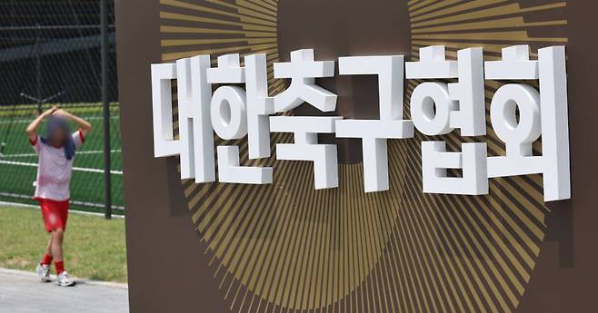한국 축구 개혁 요구가 대한축구협회 조직 전반으로 확산되고 있다. 연합뉴스