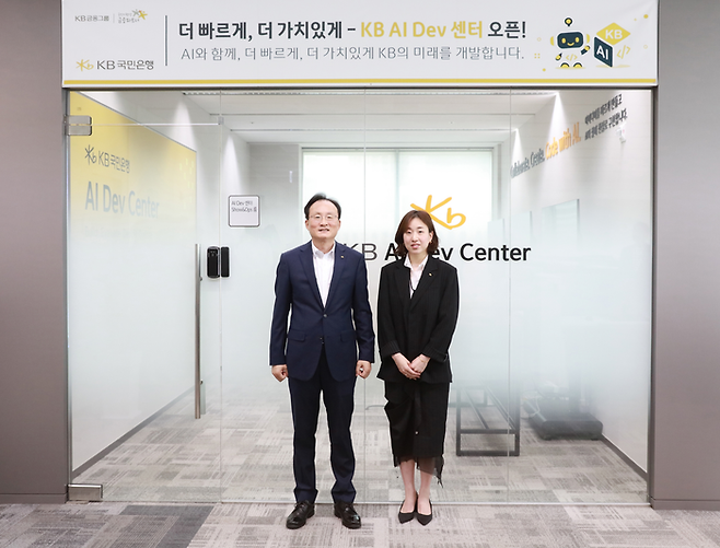 지난 1일 서울 여의도에 위치한 ‘KB AI 데브 센터’ 개소를 기념해 이환주 KB국민은행장(왼쪽)과 김지영 KB AI 데브 센터장이 기념촬영을 하고 있다. [KB국민은행]