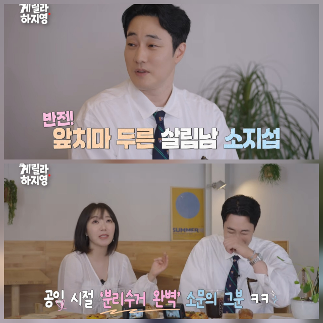 Actor So Ji-sub shared his thoughts on playing the role of a father with a high school-aged daughter for the first time since his debut, in the SBS drama *Director Kim*. He confessed that, unlike the title uncle he had been accustomed to for 21 years, the term Dad—which his daughter calls him in the drama—still feels awkward.In an interview recently released on his YouTube channel, So Ji-sub revealed that, just as he portrays a family-oriented father in the drama, he also enjoys doing household chores in real life. He mentioned that he often wears an apron and takes on household tasks.He also expressed gratitude that this project is being compared to Liam Neesons performance in the movie *Taken* and showed confidence in his action acting. However, when asked about his physical stamina, he drew laughter by wittily responding with a reference to his joint health.So Ji-sub married Jo Eun-jeong in 2020 and has taken on a new acting challenge with this project.