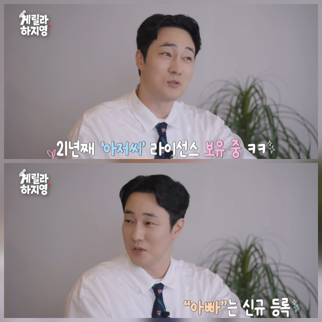 Actor So Ji-sub shared his thoughts on playing the role of a father with a high school-aged daughter for the first time since his debut, in the SBS drama *Director Kim*. He confessed that, unlike the title uncle he had been accustomed to for 21 years, the term Dad—which his daughter calls him in the drama—still feels awkward.In an interview recently released on his YouTube channel, So Ji-sub revealed that, just as he portrays a family-oriented father in the drama, he also enjoys doing household chores in real life. He mentioned that he often wears an apron and takes on household tasks.He also expressed gratitude that this project is being compared to Liam Neesons performance in the movie *Taken* and showed confidence in his action acting. However, when asked about his physical stamina, he drew laughter by wittily responding with a reference to his joint health.So Ji-sub married Jo Eun-jeong in 2020 and has taken on a new acting challenge with this project.