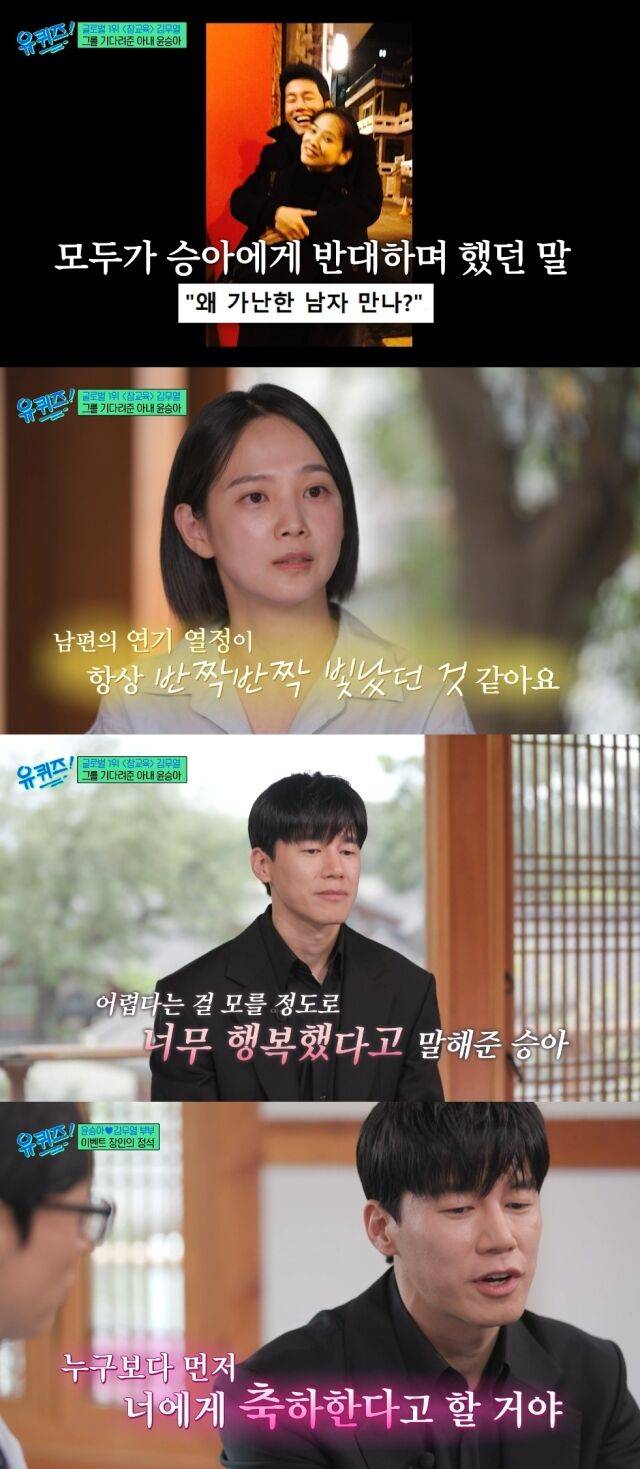tvN '유 퀴즈 온 더 블럭'./tvN '유 퀴즈 온 더 블럭' 방송 캡처
