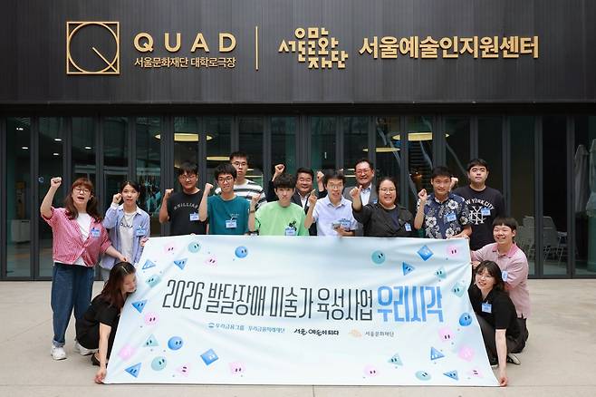 ‘우리시각 시즌3’ 기념 촬영. 사진제공｜우리금융