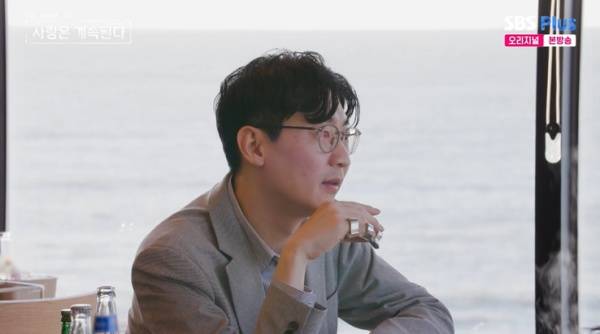 나는 SOLO, 그 후 사랑은 계속된다 / 사진=SBS Plus 캡처
