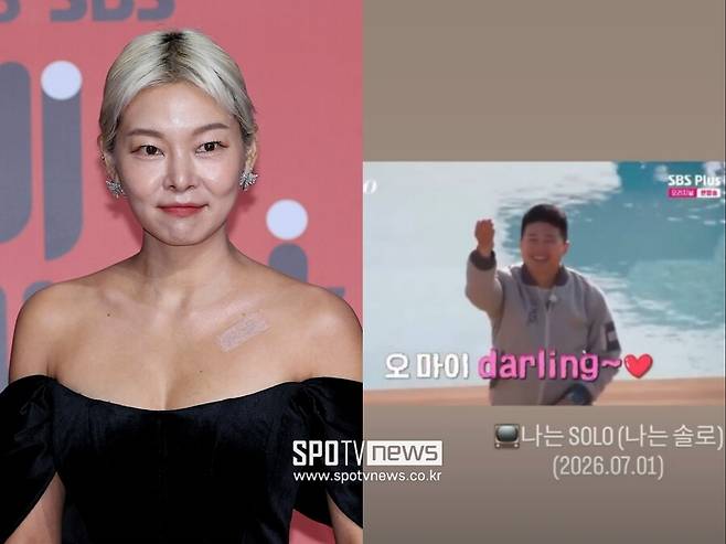 ▲ 송해나. 출처| ⓒ스포티비뉴스DB, 송해나 인스타그램