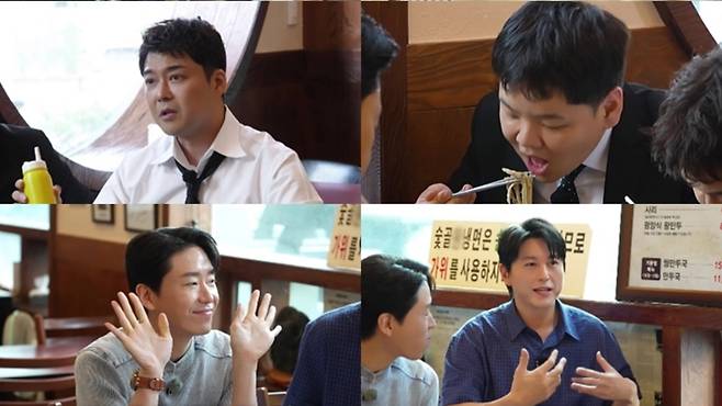MBN·채널S '전현무계획4'
