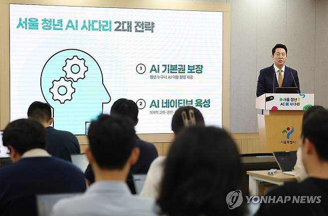 청년 ‘AI 사다리’ 정책 브리핑 (서울=연합뉴스) 신준희 기자 = 오세훈 서울시장이 2일 시청 기자실에서 ‘서울 청년 AI 사다리’ 정책 관련 내용을 브리핑하고 있다. 2026.7.2 hama@yna.co.kr