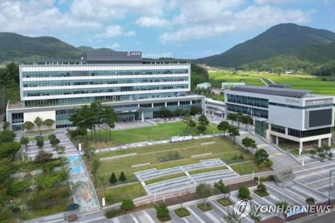 고흥군청 [고흥군 제공. 재판매 및 DB 금지]